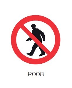 GOBO ACCÈS INTERDIT PIÉTONS